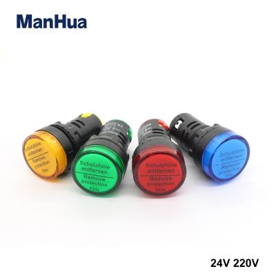 AD22-22DS (AD16-22DS) 24V / 220V LED indicator power indicator 4 color signal lights