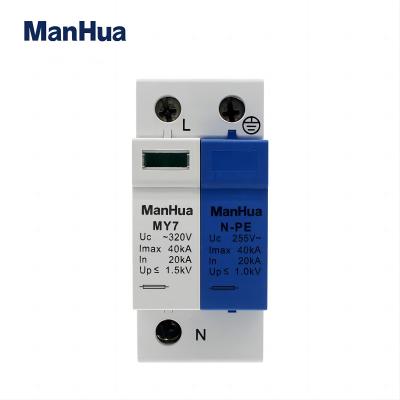 MY7+N-PE AC SPD 20KA-40KA High-energy MOV chip 2P ~320V Arrester building household din rail surge protector
